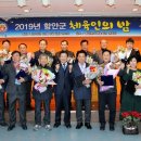 함안문화예술회관 연회장 이미지