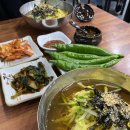 자인백반 이미지