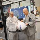 2025 부산국제불교박람회 제4일 ....회향/ &#34;언제나 그렇게 사십시오&#34; 이미지