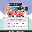 칠성여행사㈜ 이미지