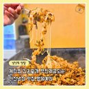 다산농장 2 | 다산맛집 김치찌개랑 계란찜 무한제공 다산냉삼 행복예감