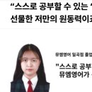 뮤엠영어