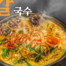 진국순대국 이미지