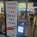 더맛있는초밥 - 계양구 안남로 578 | [내돈내산] 인천 검단 회전초밥 맛집 한접시 1,890원 맛있는초밥 솔직후기