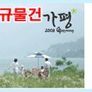 (주)신강개발