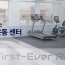 윔 보행운동센터 이미지