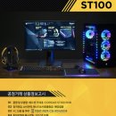 SOUND PC | 커세어 CORSAIR ST100 RGB 헤드셋 스탠드 거치대 개봉 및 후기 (소니 MDR-MV1 거치용)