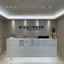 굿모닝가정의원 이미지