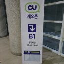 원점노래연습장 이미지