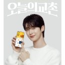 교촌치킨 내포1호점 이미지