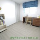 우노하우스2