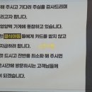 미친뷔페대평점 이미지