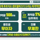 1027하우스 네이버블로그