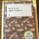 해석경로당 이미지