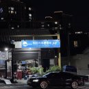 히든카부분정비 이미지