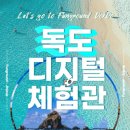 디지털로 이미지