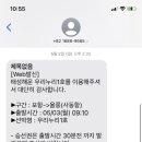 태성렌트카