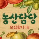 농산그린마트 이미지