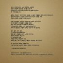 아람건설(주) 네이버블로그