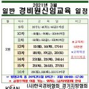 KT수원지사 맞은편 이미지