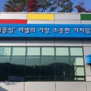 러셀기숙학원 이미지