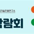 의료법인 백산의료재단 이미지