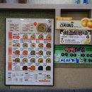 본죽진천역점 이미지