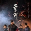 알고보면 더 재미있는 한국영화 이미지