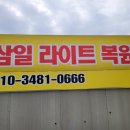 미주광택 이미지