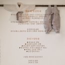 한상돌상한상 이미지