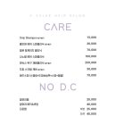 에이바헤어 송도센트럴파크점