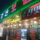대성양곡