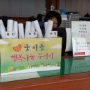 중리동 주민센터 이미지