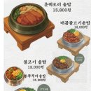 솥내음마곡점 네이버블로그