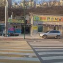 큰손식당 이미지