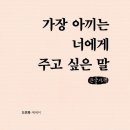 여드레