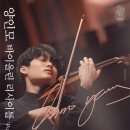 양인모 바이올린 리사이틀 이미지