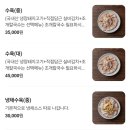 달서구 월성동 국밥 맛집 산더미 미성 돼지국밥 신월성점