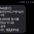 진공푸