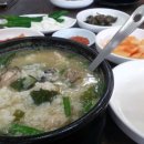 완산촌