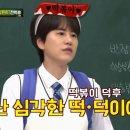 와이낫떡볶이 네이버블로그