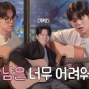 이 기타에는 슬픈 전설이 있어 | '세상에 없는 사운드트랙' 비하인드 이미지