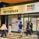 홈플러스 이미지