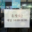 삽교곱창오발탄
