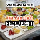 군산학생교육문화관 대야분관 이미지