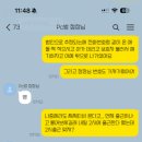 SSUL PC방 이미지