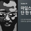 몽크 이미지