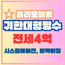 선경성지곡 이미지