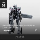 2024-03-0003 - 당진시 | 2024-03-0003