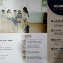 서창이화음악학원
